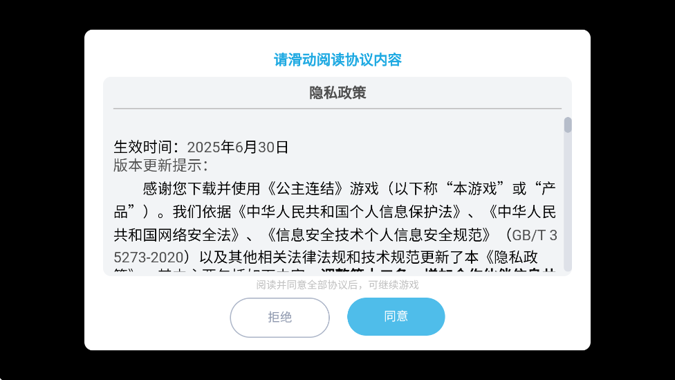 Ϸ°汾ذװv8.1.0 ׿