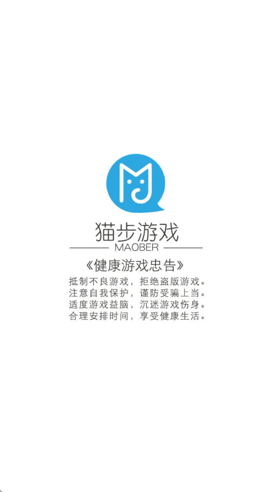 Ϸ°汾ذװv1.8.4 ׿