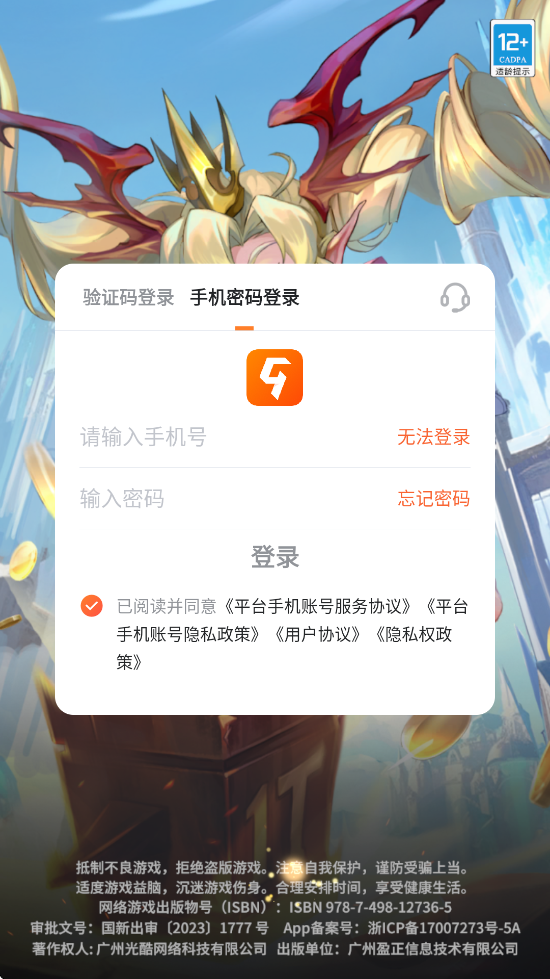 Ϸ°汾ذװv1.8.4 ׿