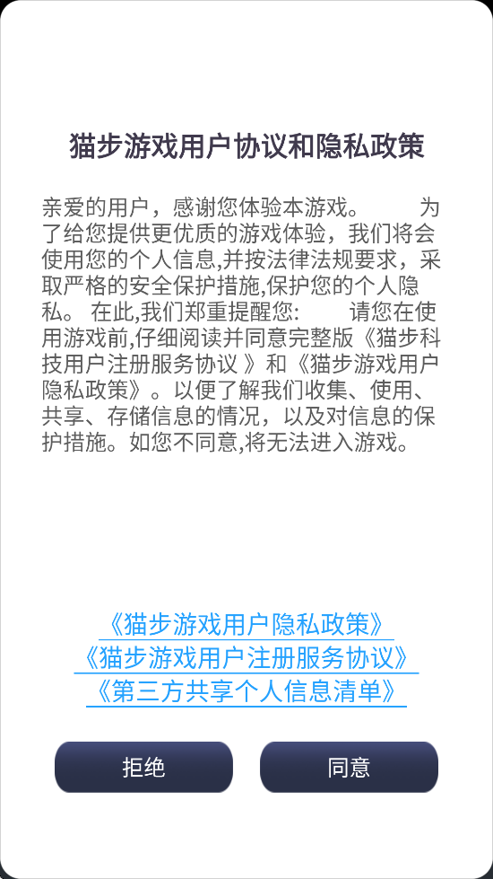 Ϸ°汾ذװv1.8.4 ׿