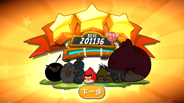 ŭС2°汾װAngry Birds 2v4.0.4 ׿