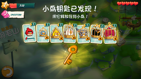 ŭС2°汾װAngry Birds 2v4.0.4 ׿