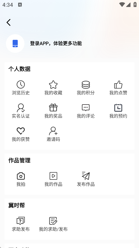 ʱٷappذװv4.0.40 ׿