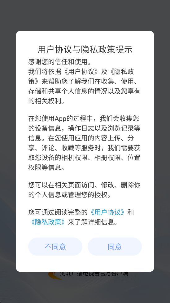 ʱٷappذװv4.0.40 ׿