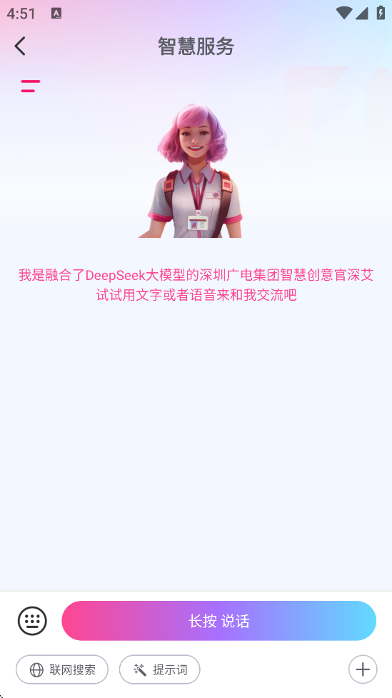 Ҽڹٷذװ׿棨һֳv8.0.3 °