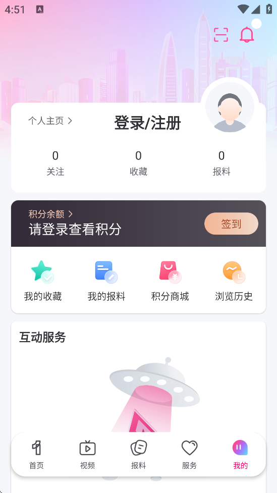 Ҽڹٷذװ׿棨һֳv8.0.3 °
