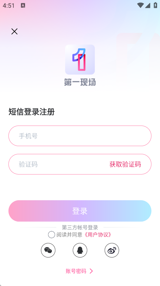 Ҽڹٷذװ׿棨һֳv8.0.3 °