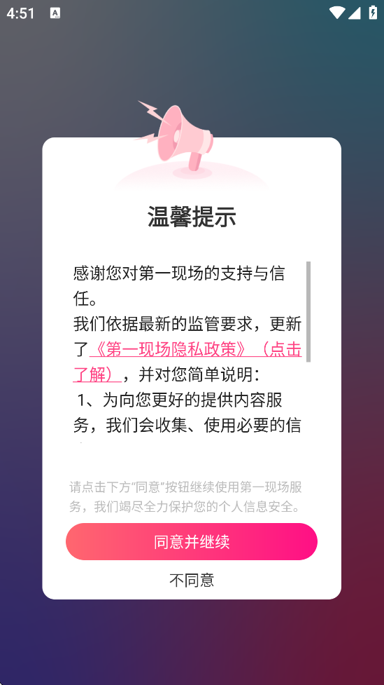 Ҽڹٷذװ׿棨һֳv8.0.3 °