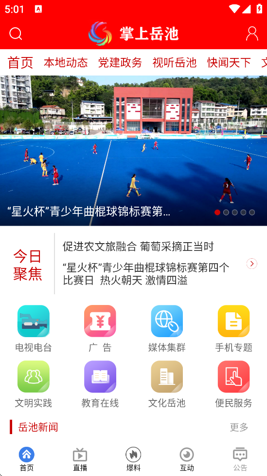 appذװv1.2.15 ׿
