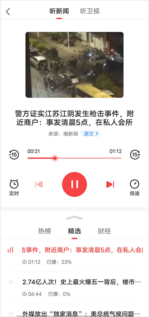 ֻappv7.85.8 ׿
