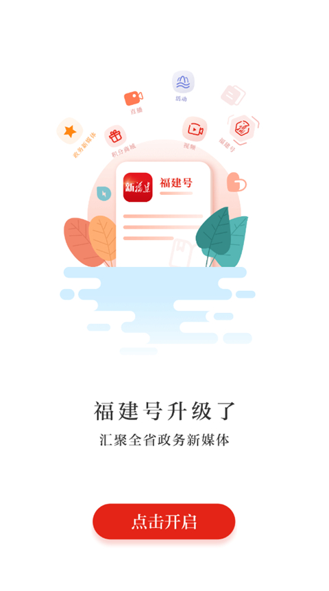 ¸appذװ°汾v8.0.1 ׿