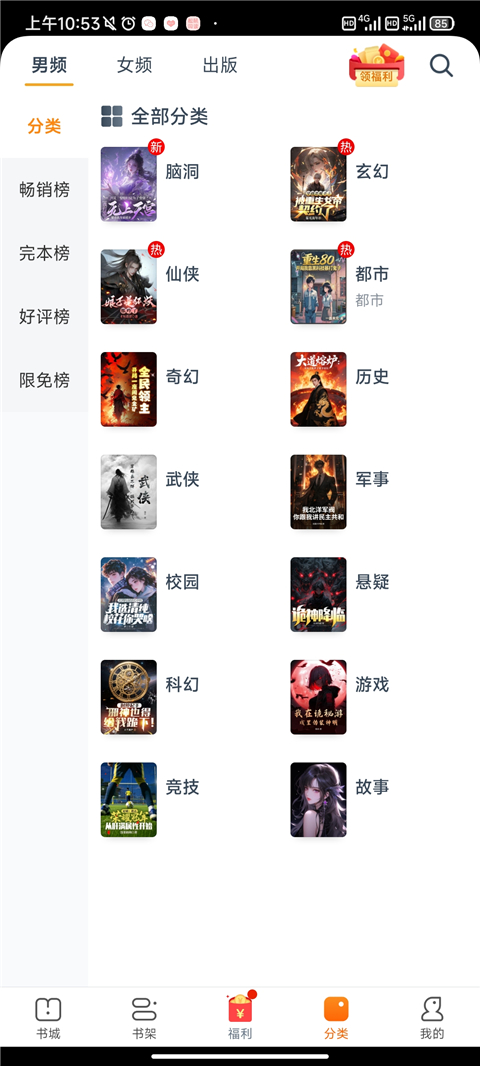 Ķappٷ°汾ذװv5.1.4.3302 ׿