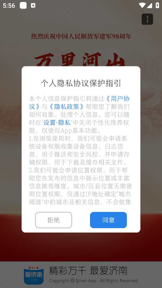 Ͽͻذװv11.3.1 ׿