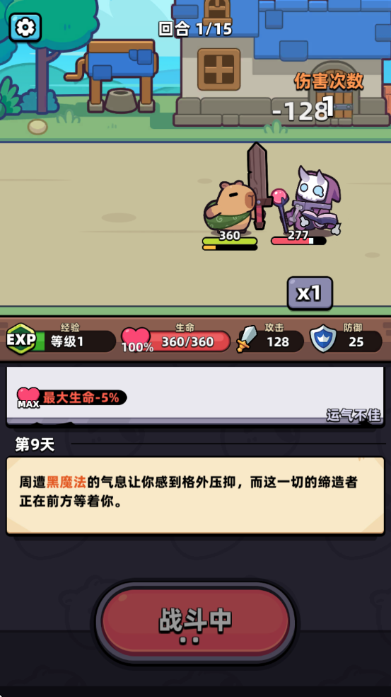 Ƥgoʷ°汾ذװcapybaraװv1.6.3 ׿