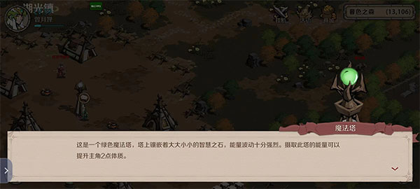ʱ֮Կڲ°汾v0.0.13 ٷ