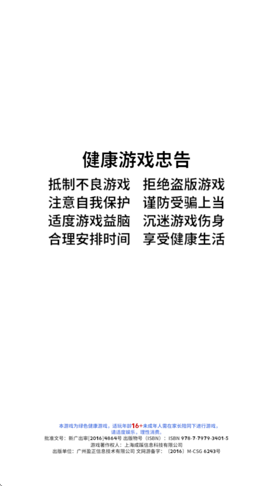 ˮ°汾ذװv2.1.2.0 ٷ
