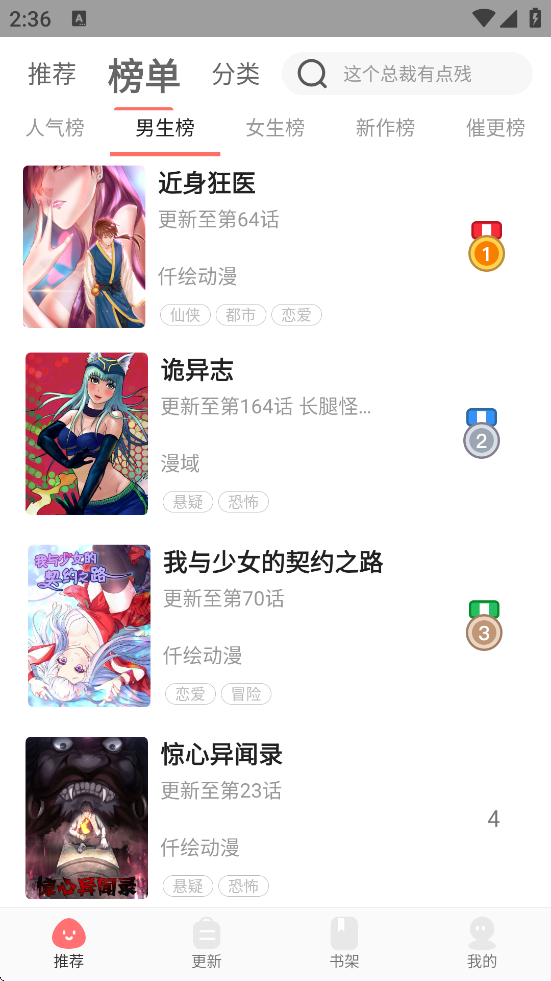 ÿذװֻv2.6.5 °