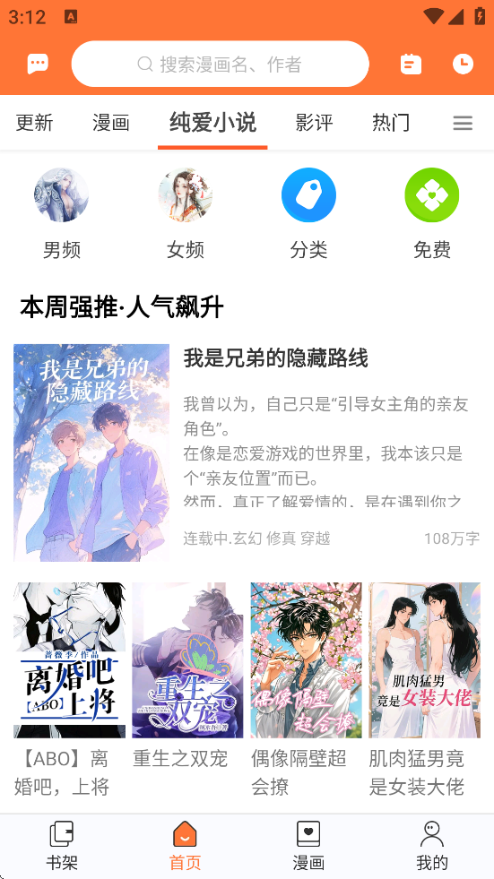 ľ°汾v3.6.0 ٷ