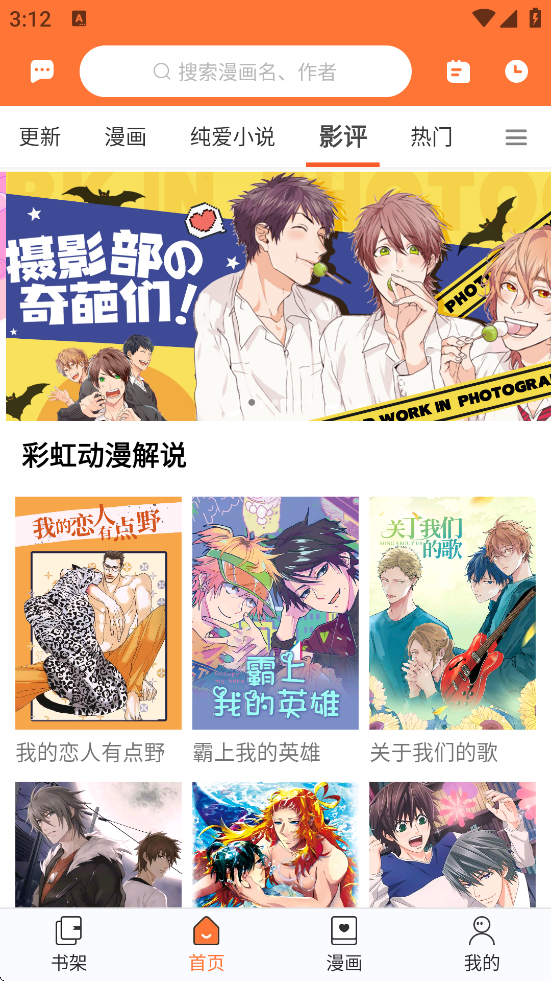 ľ°汾v3.6.0 ٷ