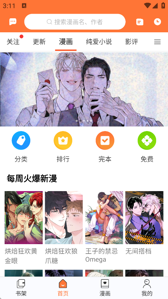 ľ°汾v3.6.0 ٷ
