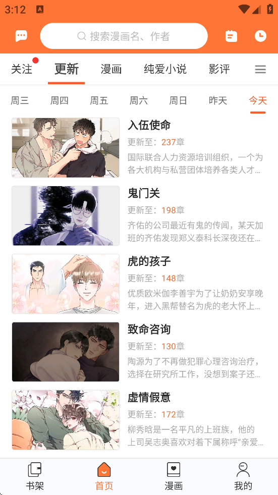 ľ°汾v3.6.0 ٷ