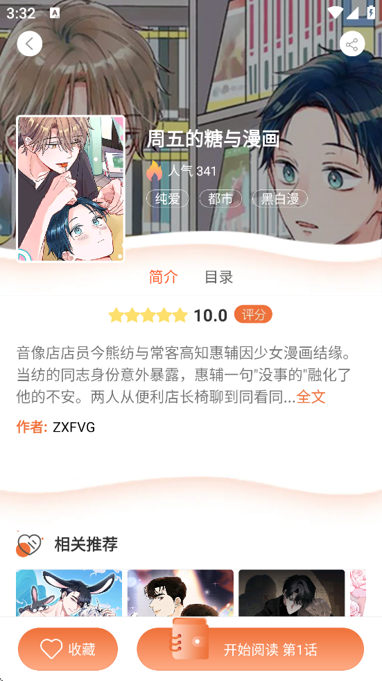 ذװֻv1.0.68 ׿