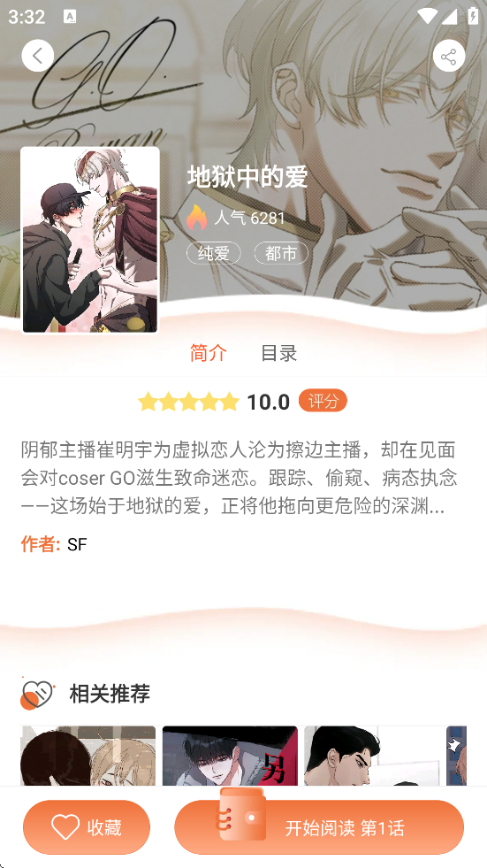 ذװֻv1.0.68 ׿