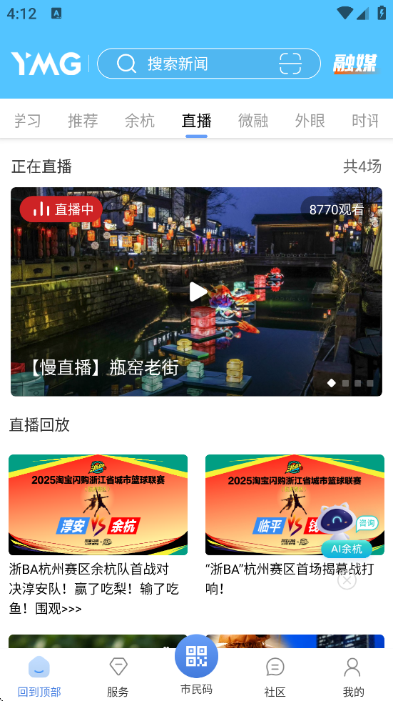 ຼٷذװv5.3.0 °