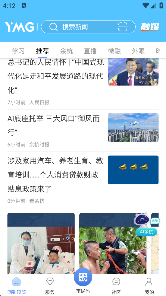 ຼٷذװv5.3.0 °