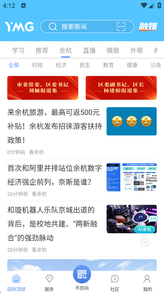 ຼٷذװv5.3.0 °