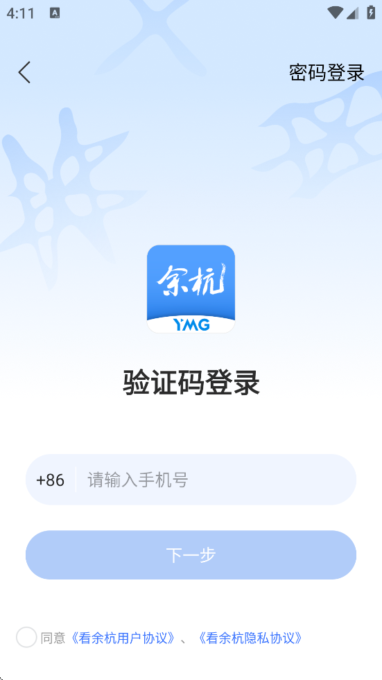 ຼٷذװv5.3.0 °