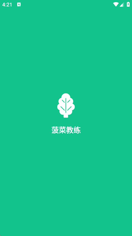 ˽°汾ذװv4.9.1 ֻ