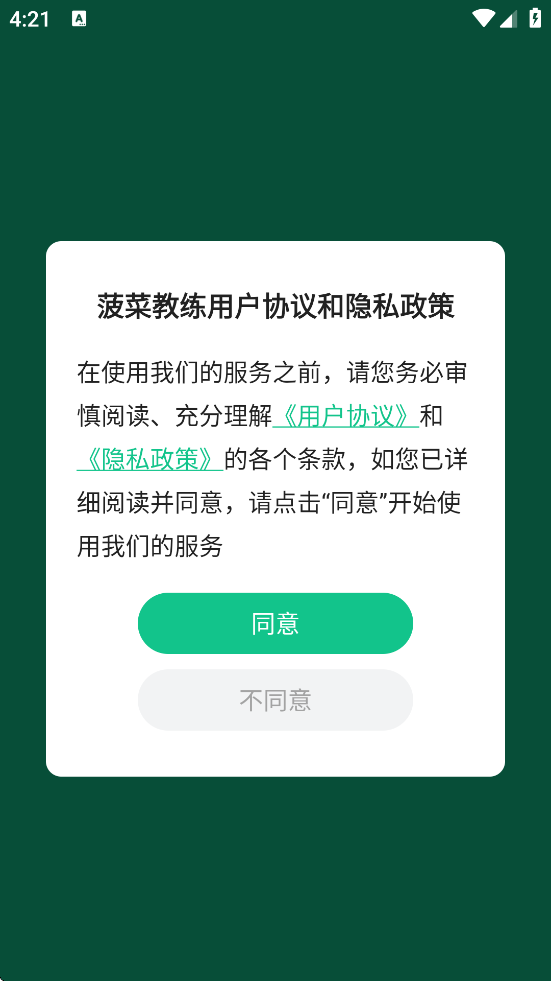 ˽°汾ذװv4.9.1 ֻ