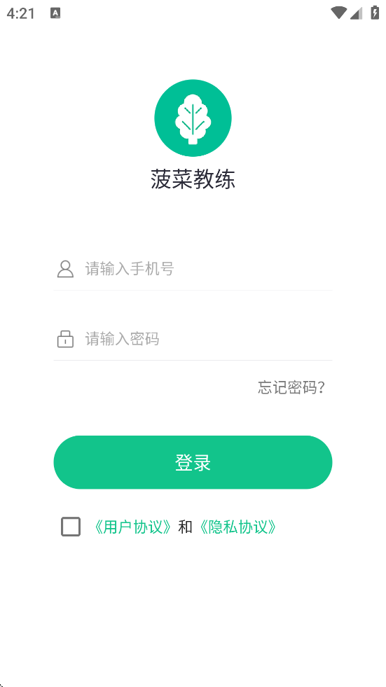 ˽°汾ذװv4.9.1 ֻ
