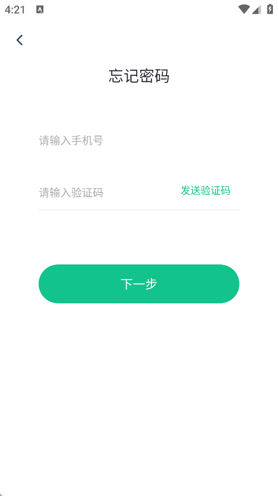 ˽°汾ذװv4.9.1 ֻ