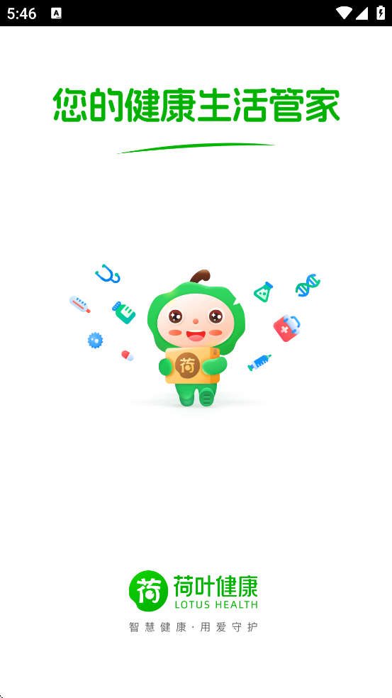 Ҷٷذװv2.2.4 ׿