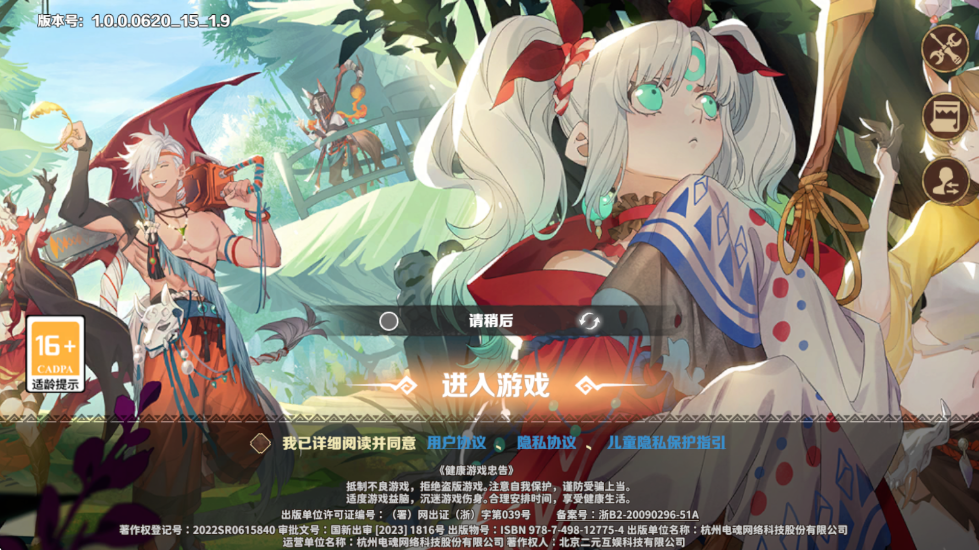 ¬ϣԴϷ°汾v1.0.0.0620 ׿