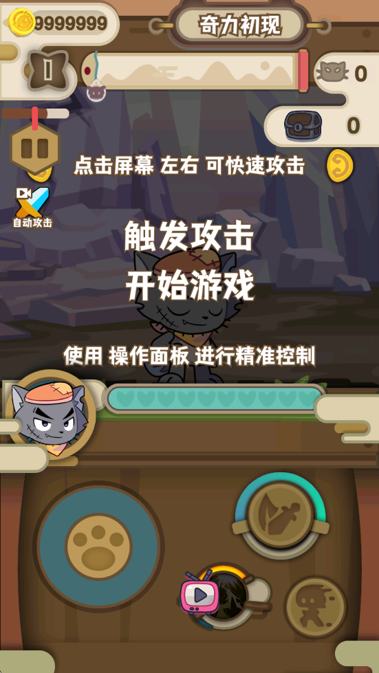 ϲ̫֮ùٷذװv1.1 °