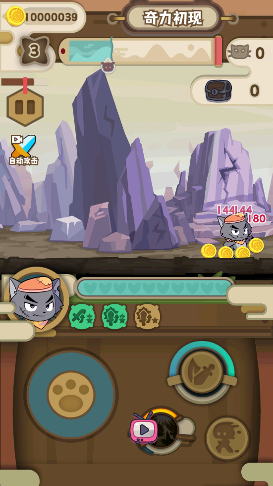 ϲ̫֮ùٷذװv1.1 °
