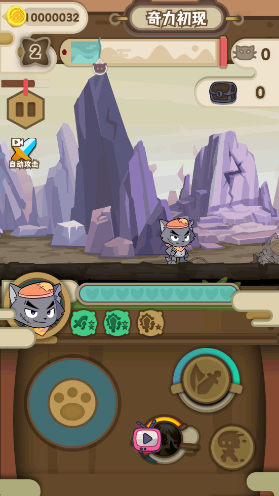 ϲ̫֮ùٷذװv1.1 °