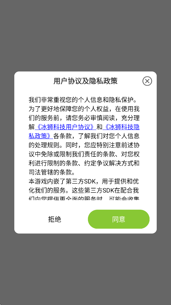 Ӱذװֻv2.3.25 ׿