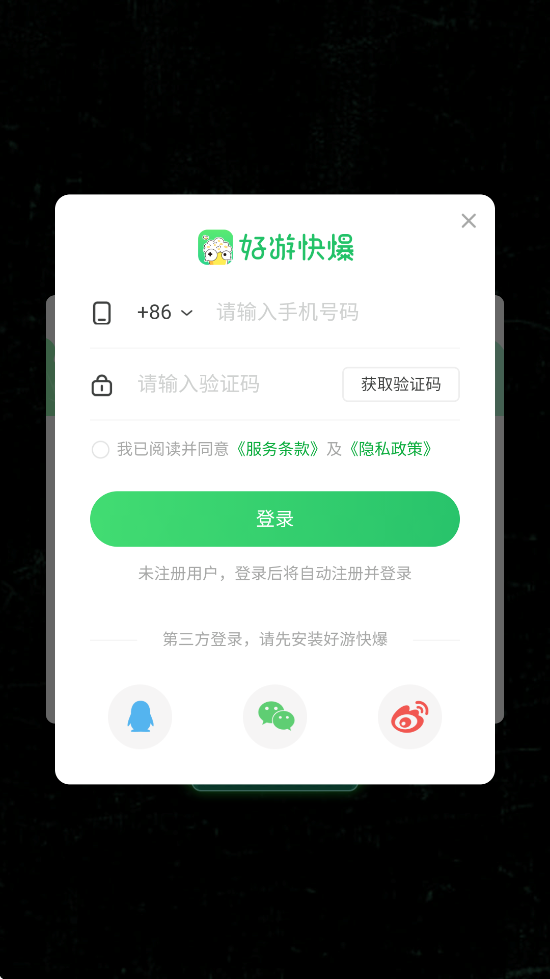 ɽعٷ氲װv1.5.25043005 ׿