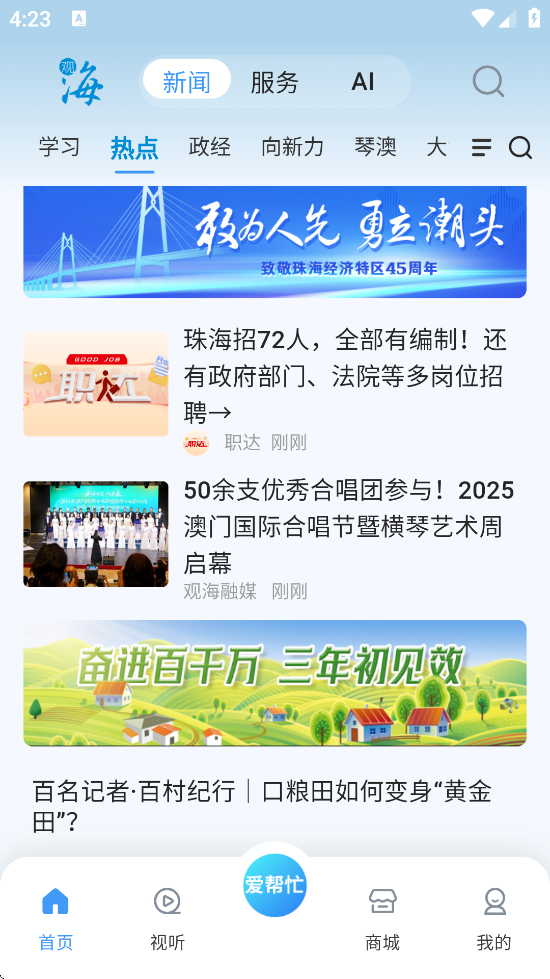 ۺýٷֻ氲װv6.0.9 ׿