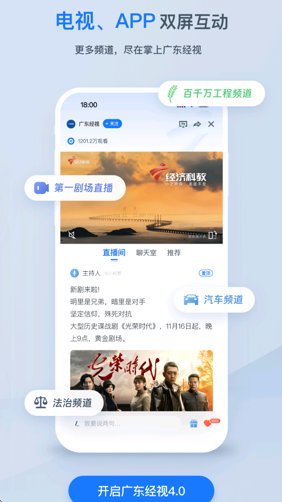 㶫ذװ׿v4.0.7 ֻ