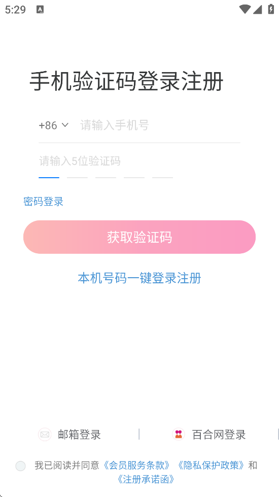ͼԵֻ氲װv9.13.8 ׿