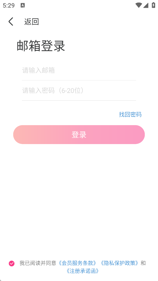 ͼԵֻ氲װv9.13.8 ׿
