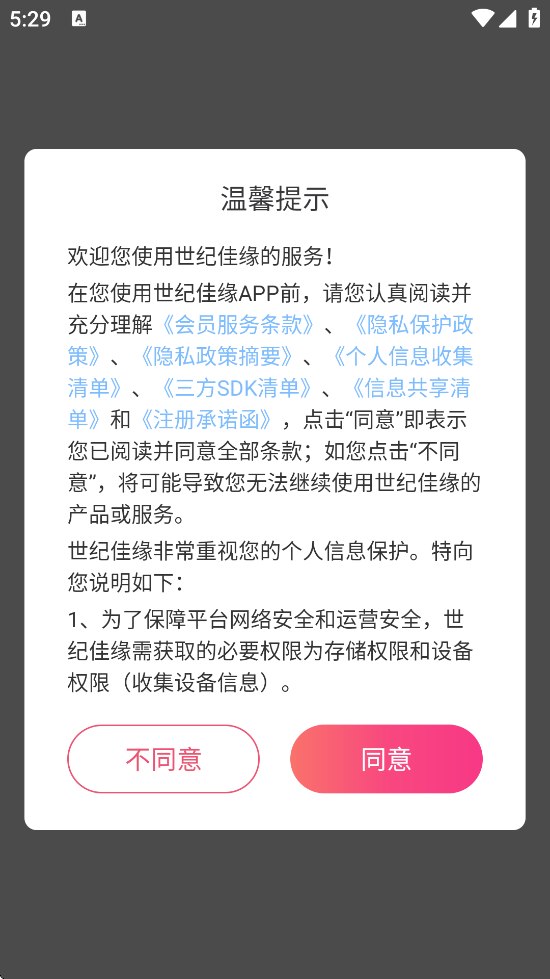 ͼԵֻ氲װv9.13.8 ׿