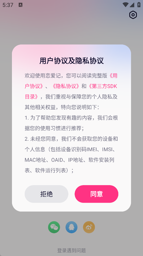 ذװֻv11.18.2 ׿