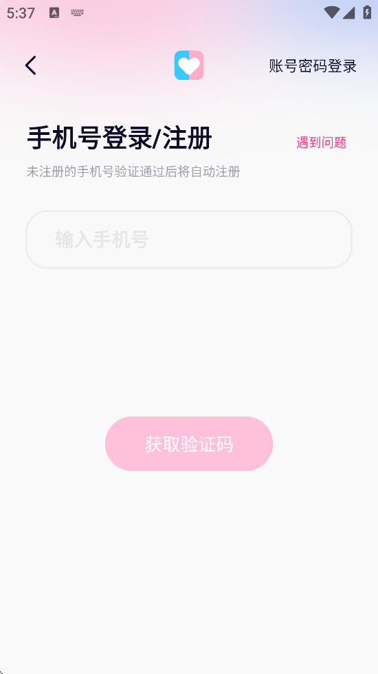 ذװֻv11.18.2 ׿