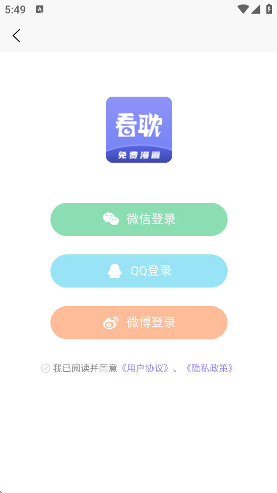 عٷ°汾v1.0.4 ׿